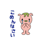 ピントン（個別スタンプ：13）