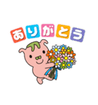 ピントン（個別スタンプ：14）