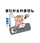 ピントン（個別スタンプ：15）
