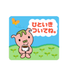 ピントン（個別スタンプ：18）
