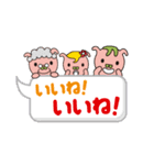 ピントン（個別スタンプ：24）