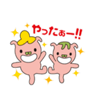 ピントン（個別スタンプ：26）