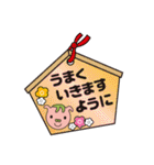 ピントン（個別スタンプ：28）