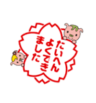 ピントン（個別スタンプ：31）