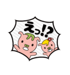 ピントン（個別スタンプ：33）