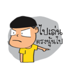 nai kan chit（個別スタンプ：1）