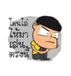 nai kan chit（個別スタンプ：2）