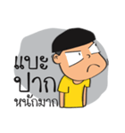 nai kan chit（個別スタンプ：9）