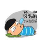 nai kan chit（個別スタンプ：21）