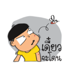 nai kan chit（個別スタンプ：22）