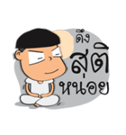 nai kan chit（個別スタンプ：24）