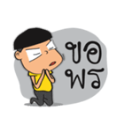 nai kan chit（個別スタンプ：27）