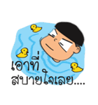 nai kan chit（個別スタンプ：36）