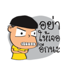 nai kan chit（個別スタンプ：40）