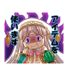 新約アルカナスレイヤー（個別スタンプ：14）