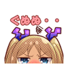 新約アルカナスレイヤー（個別スタンプ：19）