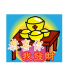 Elder Says at Chinese New Year（個別スタンプ：1）