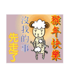 Elder Says at Chinese New Year（個別スタンプ：11）