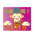 Elder Says at Chinese New Year（個別スタンプ：27）