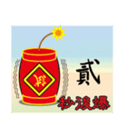 Elder Says at Chinese New Year（個別スタンプ：38）