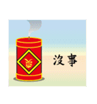 Elder Says at Chinese New Year（個別スタンプ：40）