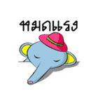 Smart Elephant（個別スタンプ：15）