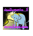 Smart Elephant（個別スタンプ：36）