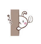 ふっくちゃんとうさびんの便利なスタンプ（個別スタンプ：9）