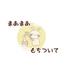 ふっくちゃんとうさびんの便利なスタンプ（個別スタンプ：19）