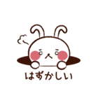 ふっくちゃんとうさびんの便利なスタンプ（個別スタンプ：28）
