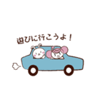 ふっくちゃんとうさびんの便利なスタンプ（個別スタンプ：30）