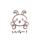 ふっくちゃんとうさびんの便利なスタンプ（個別スタンプ：35）