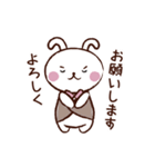 ふっくちゃんとうさびんの便利なスタンプ（個別スタンプ：40）