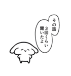 なにそれこわい（個別スタンプ：13）