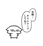 なにそれこわい（個別スタンプ：14）