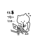 僕、社会ねこです（個別スタンプ：3）