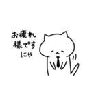 僕、社会ねこです（個別スタンプ：8）