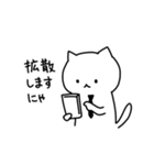 僕、社会ねこです（個別スタンプ：36）