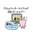 いいわけのスタンプ（個別スタンプ：18）