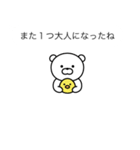 トークに馴染む 吹き出しクマ（個別スタンプ：40）