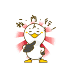 This world is full of OS.（個別スタンプ：9）