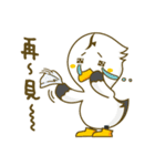This world is full of OS.（個別スタンプ：19）