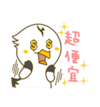 This world is full of OS.（個別スタンプ：28）