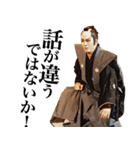 杉良太郎のスタンプでござる覚悟は良いか！（個別スタンプ：3）