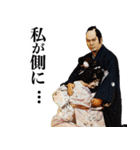 杉良太郎のスタンプでござる覚悟は良いか！（個別スタンプ：5）