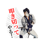 杉良太郎のスタンプでござる覚悟は良いか！（個別スタンプ：7）