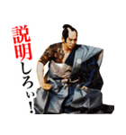 杉良太郎のスタンプでござる覚悟は良いか！（個別スタンプ：9）