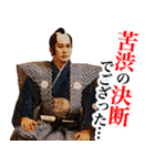杉良太郎のスタンプでござる覚悟は良いか！（個別スタンプ：11）