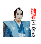 杉良太郎のスタンプでござる覚悟は良いか！（個別スタンプ：12）