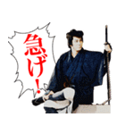 杉良太郎のスタンプでござる覚悟は良いか！（個別スタンプ：13）